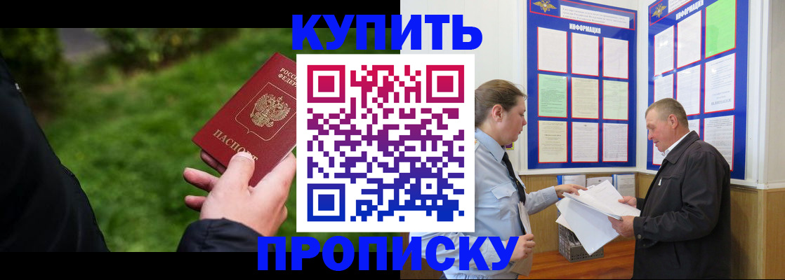 форма 3 в Ангарске